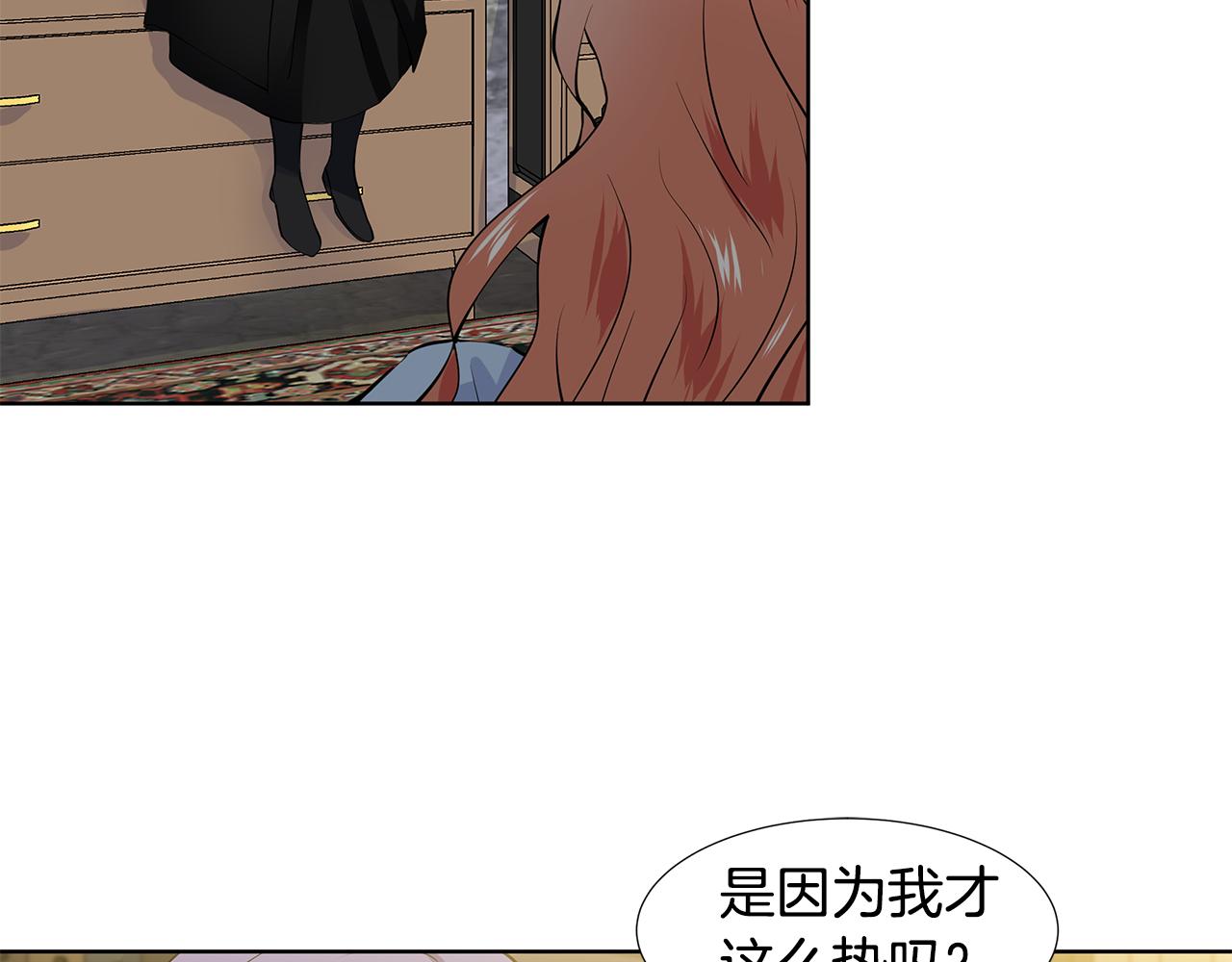 第46话 新人生的机会85