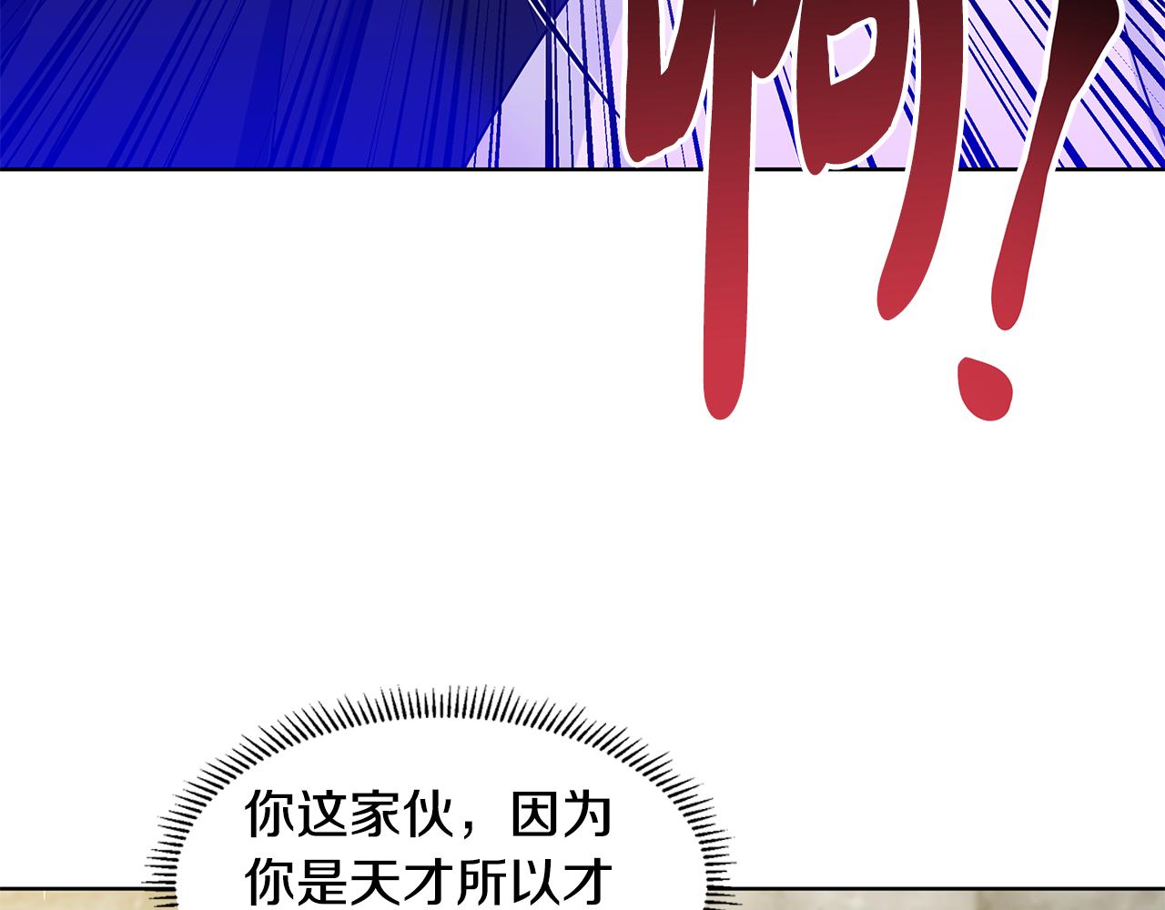 第46话 新人生的机会98