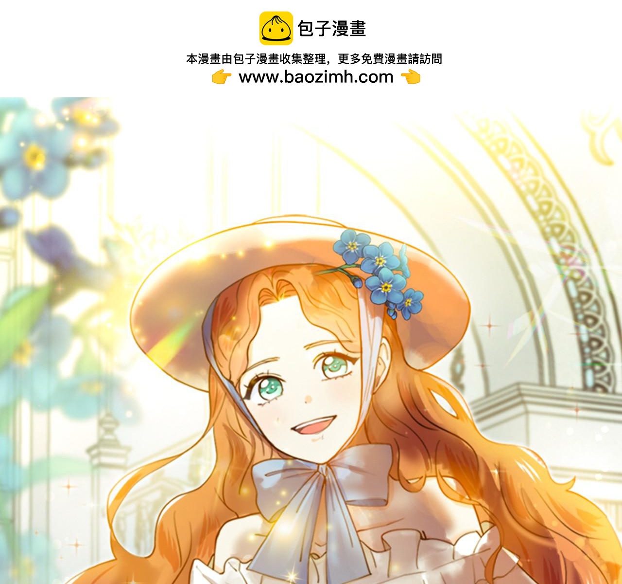 第49话 他有未婚妻？0