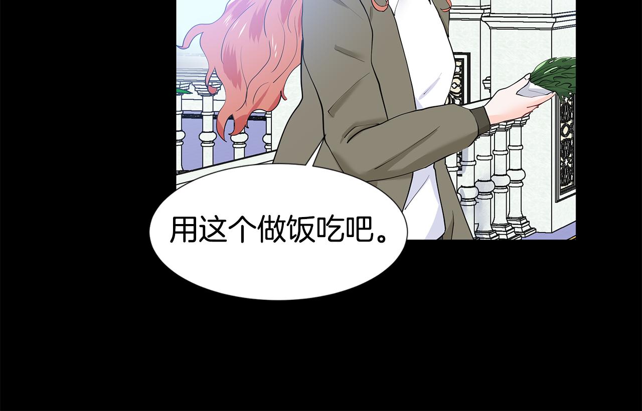 第49话 他有未婚妻？13
