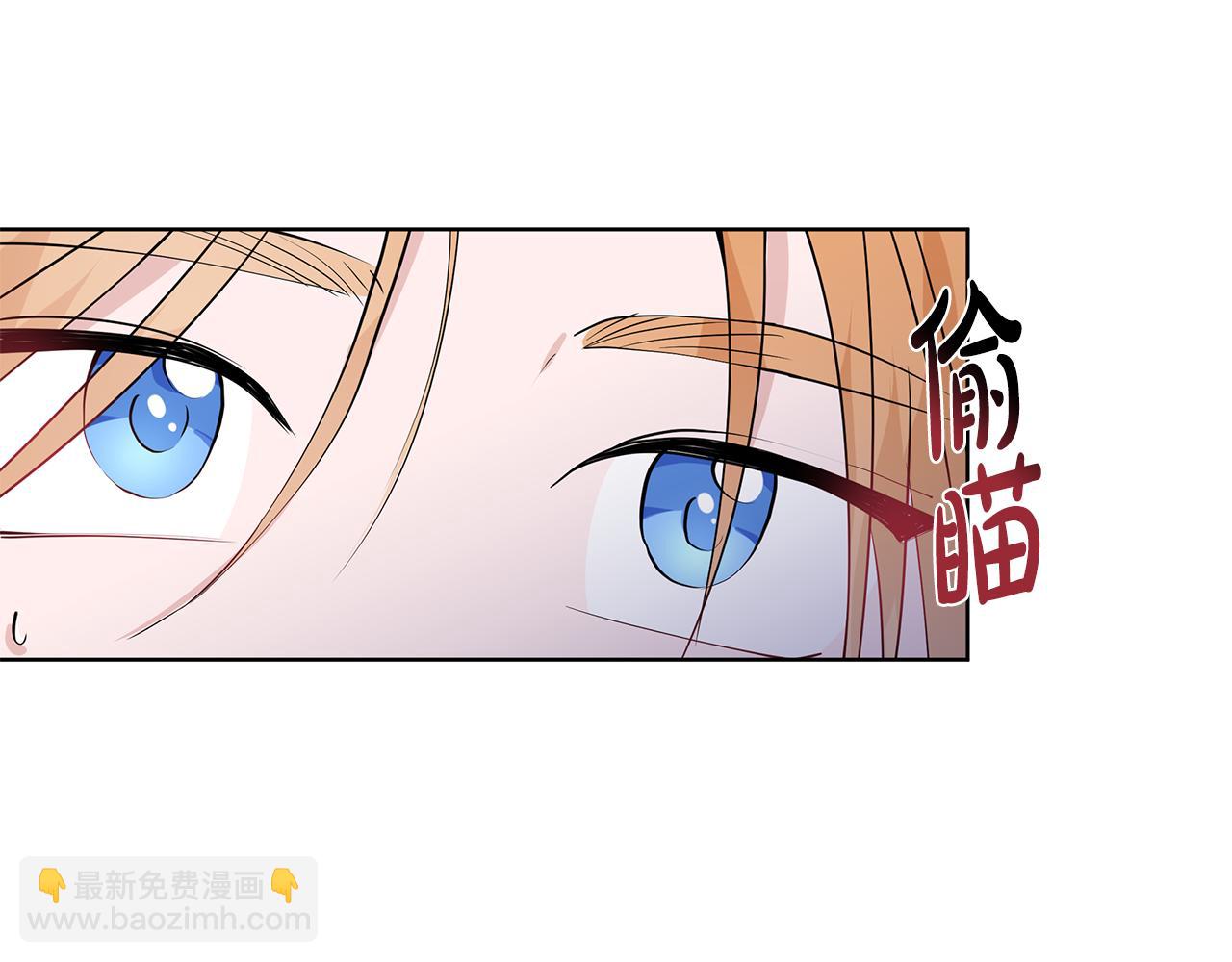 第49话 他有未婚妻？58