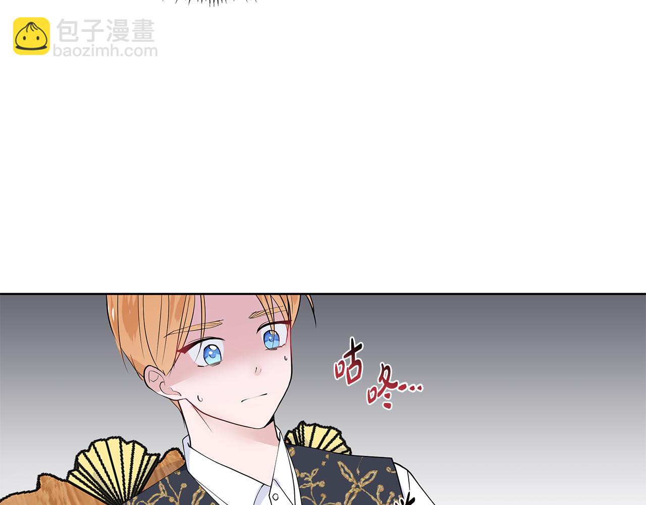 第49话 他有未婚妻？60