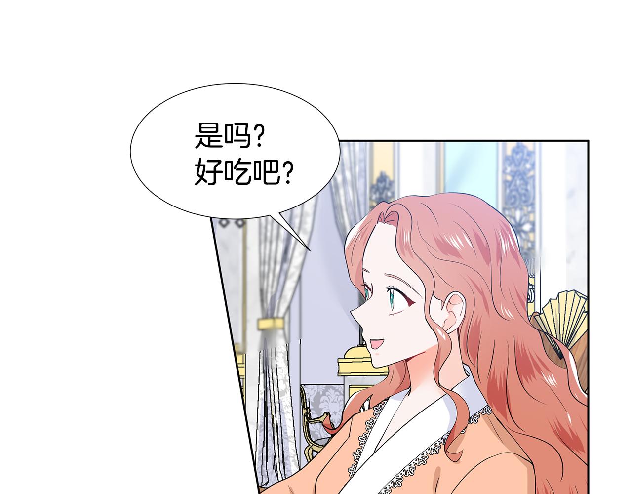 第49话 他有未婚妻？65