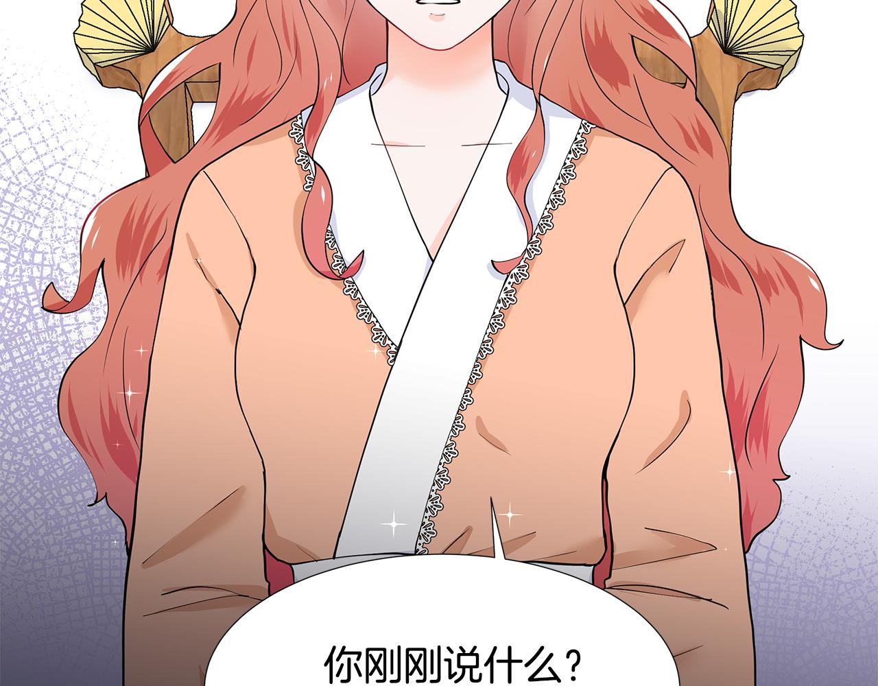 第49话 他有未婚妻？95