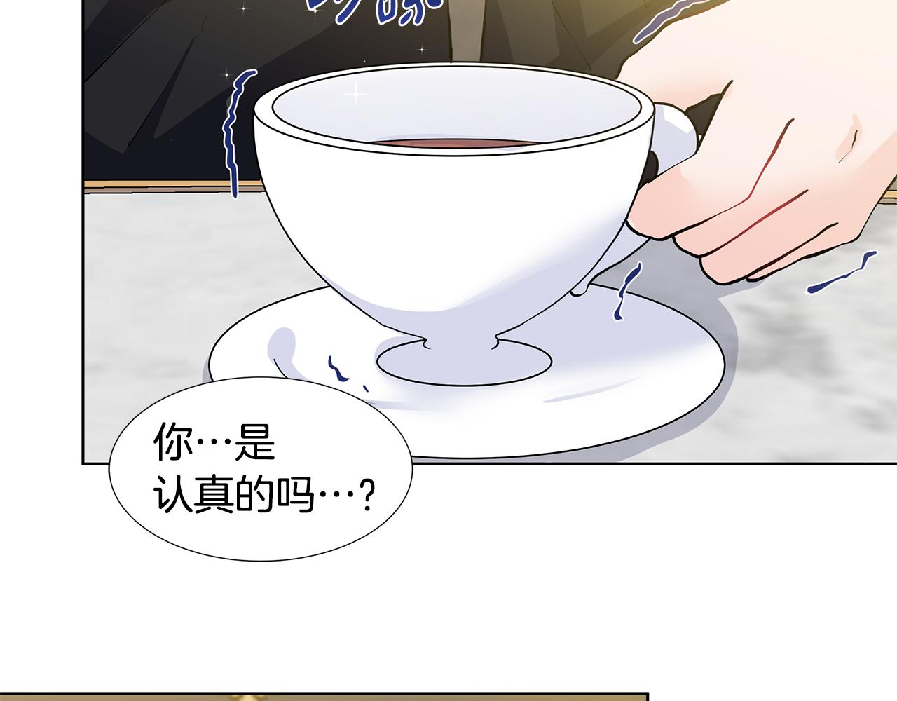 第51话 交往的条件100