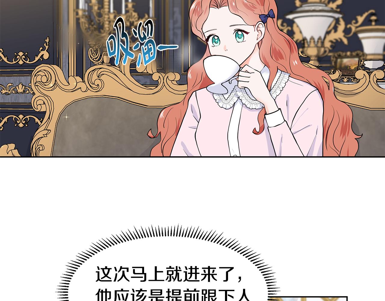 第51话 交往的条件11