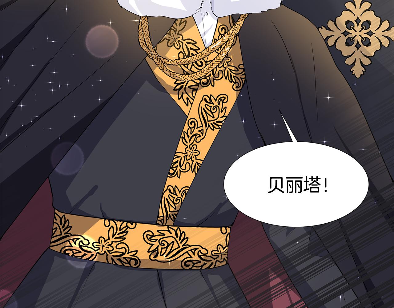 第51话 交往的条件17