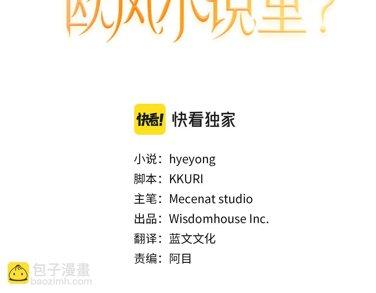 第51话 交往的条件2