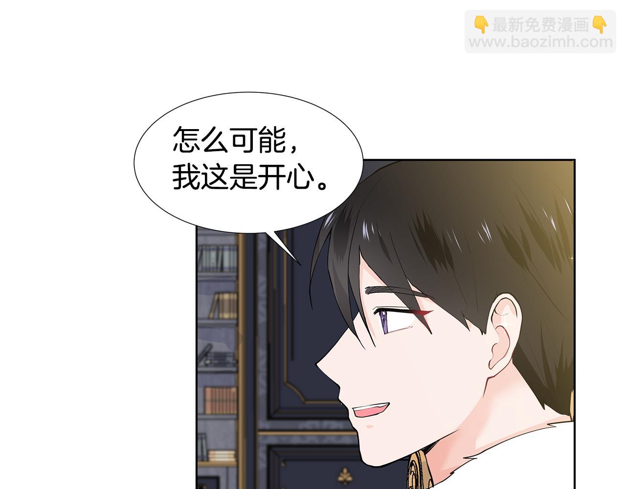 第51话 交往的条件24