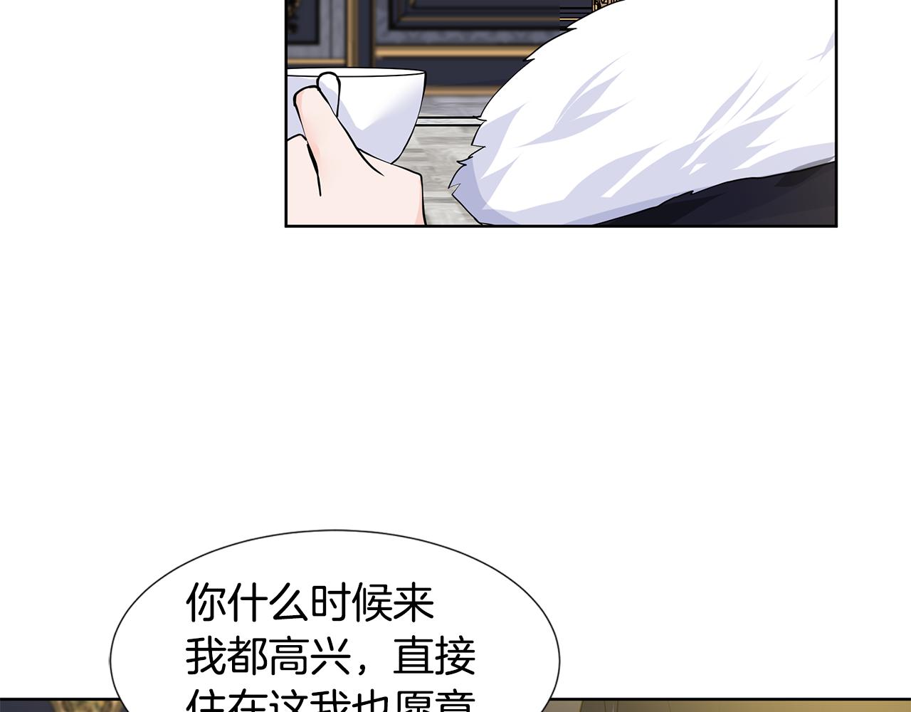 第51话 交往的条件25