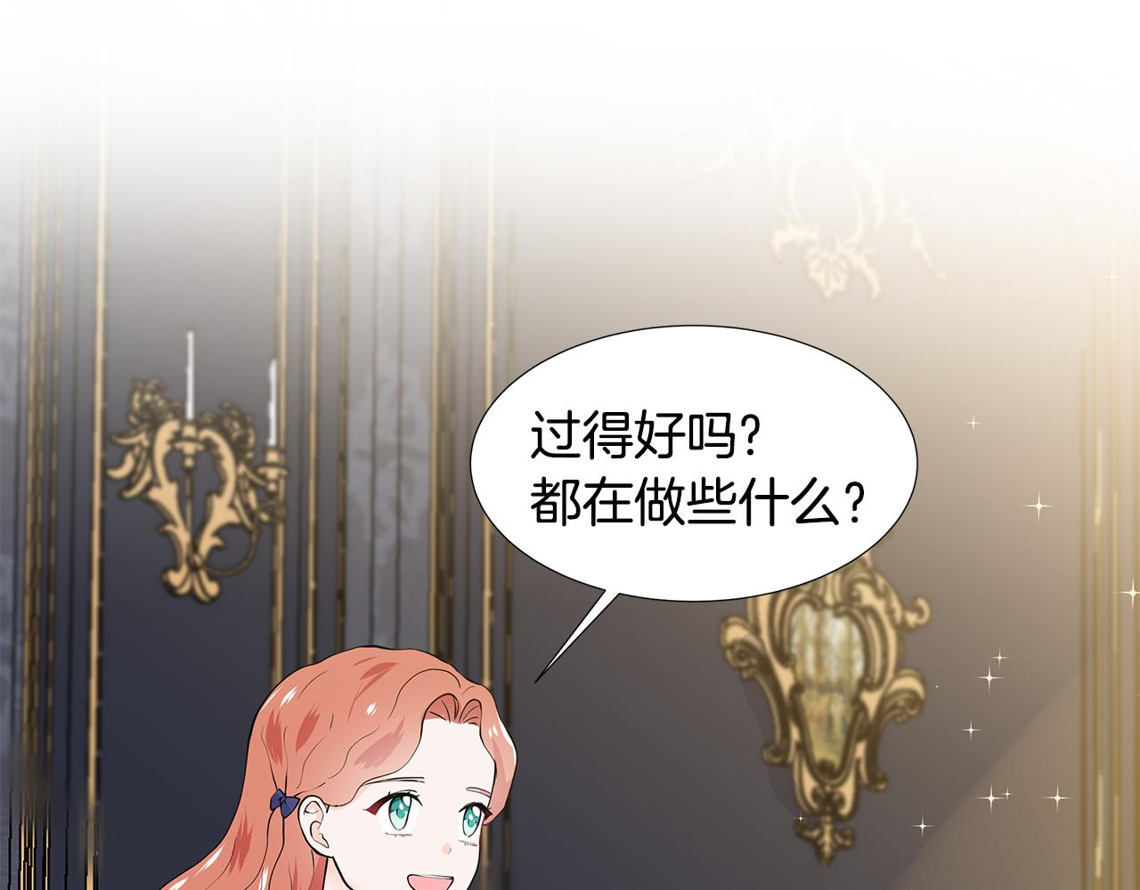 第51话 交往的条件41