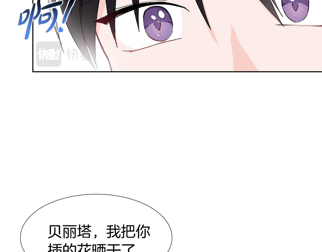 第51话 交往的条件47