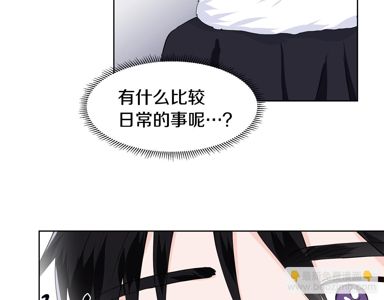 第51话 交往的条件50