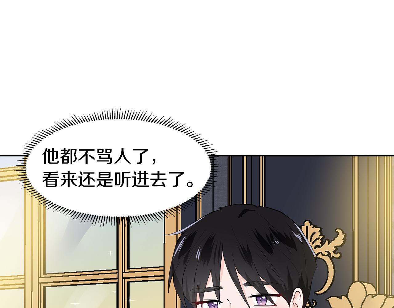 第51话 交往的条件55