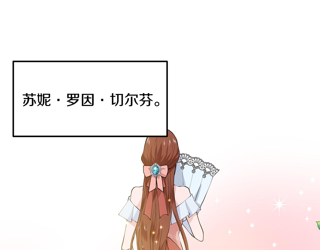 第51话 交往的条件83