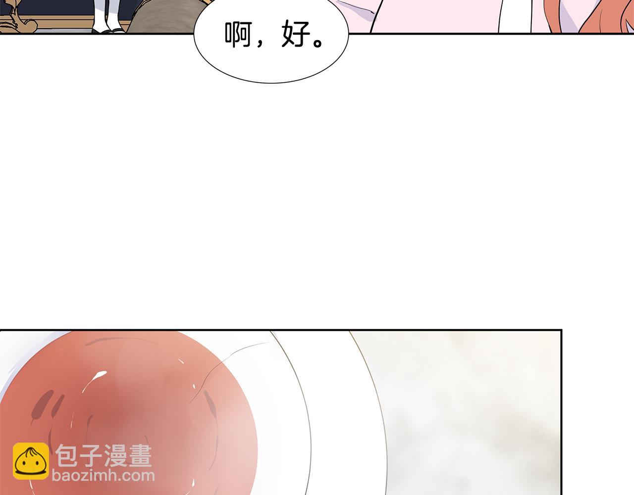 第51话 交往的条件9