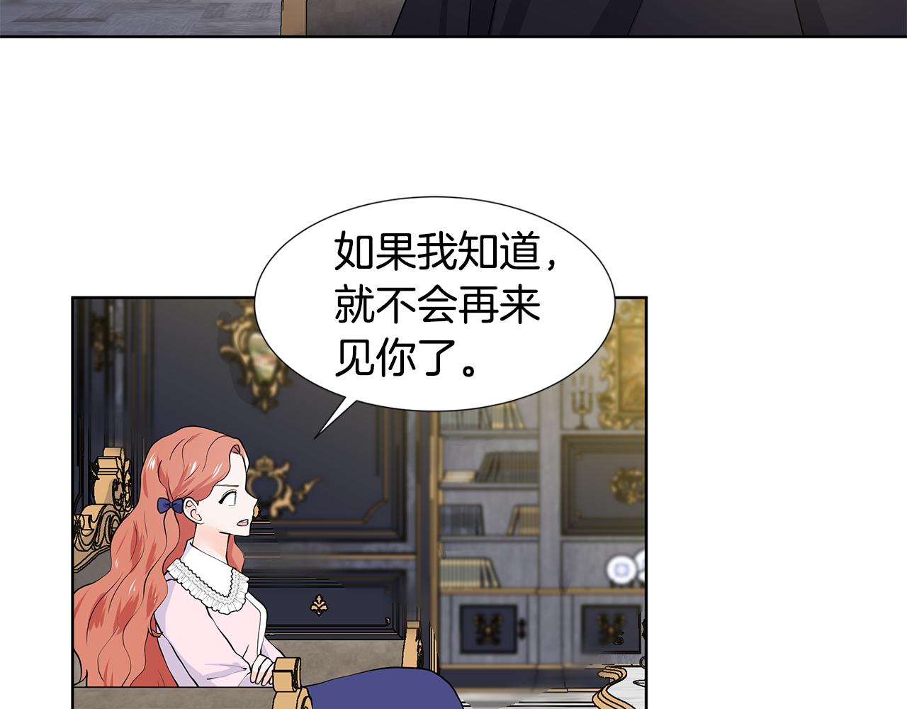 第51话 交往的条件91