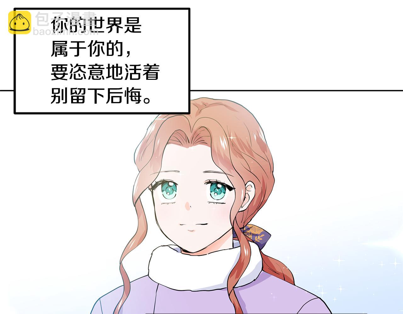 第60话 寻找我的幸福108