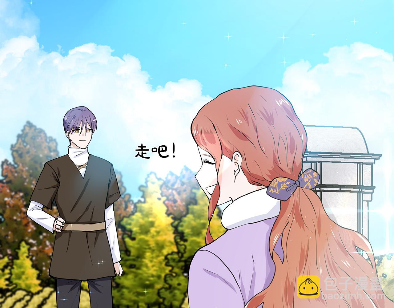 第60话 寻找我的幸福110