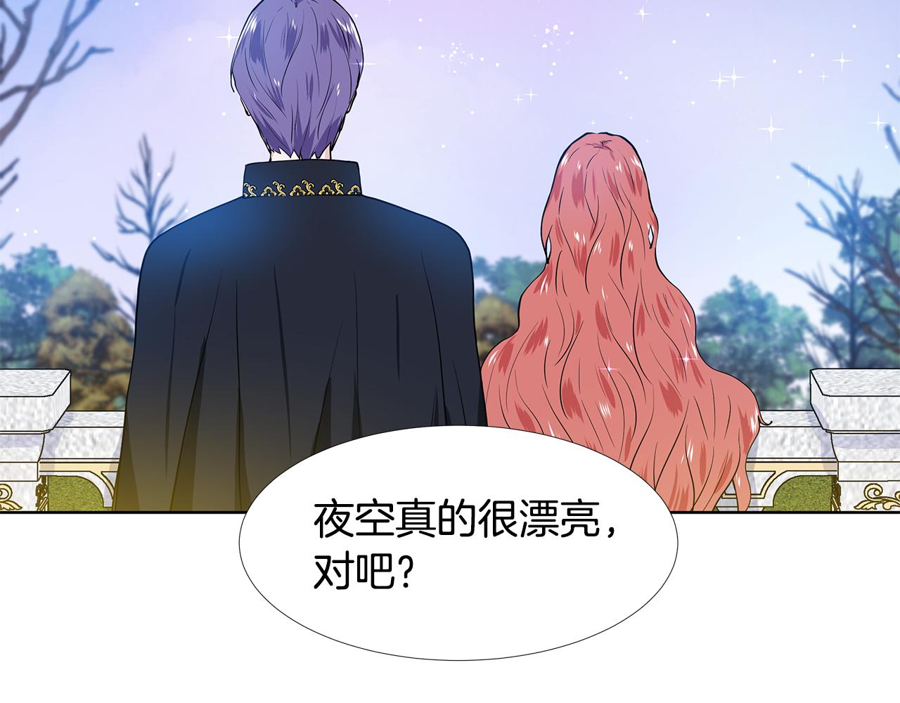 第60话 寻找我的幸福14