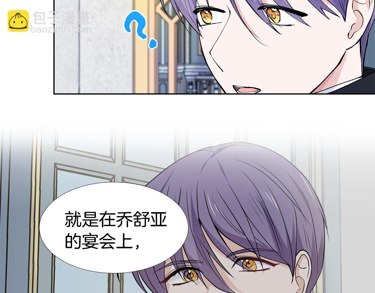 第60话 寻找我的幸福19