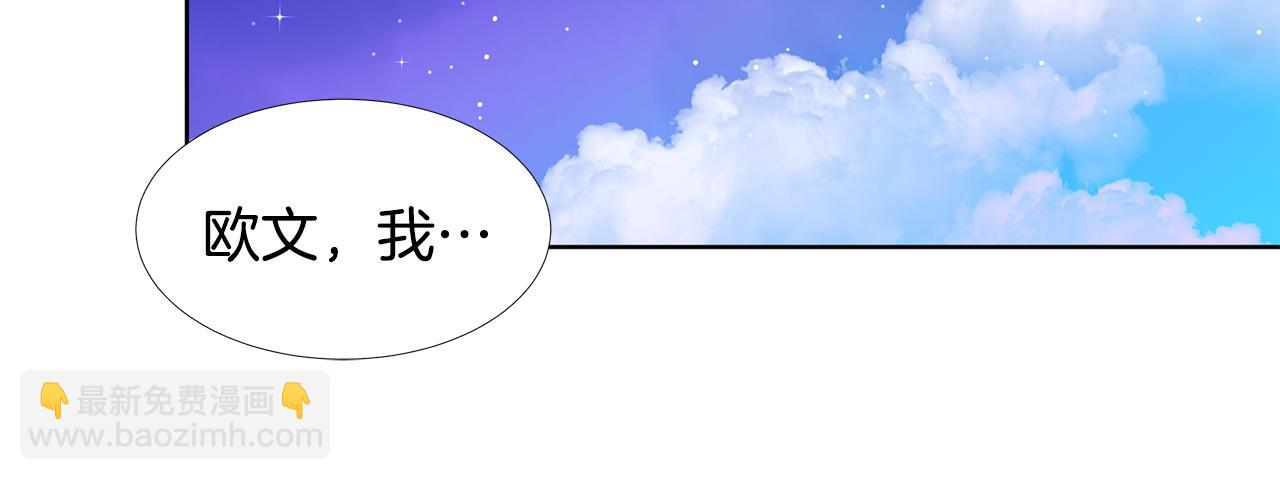 第60话 寻找我的幸福29