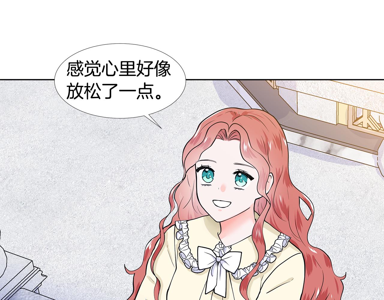 第60话 寻找我的幸福30