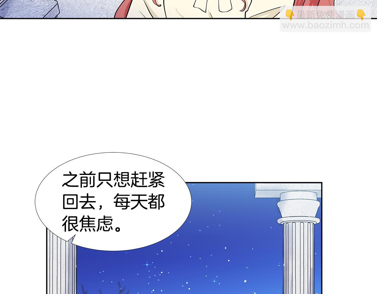 第60话 寻找我的幸福31