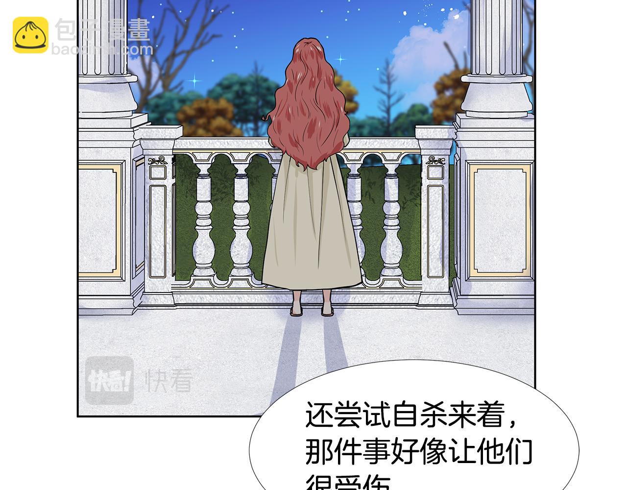 第60话 寻找我的幸福32