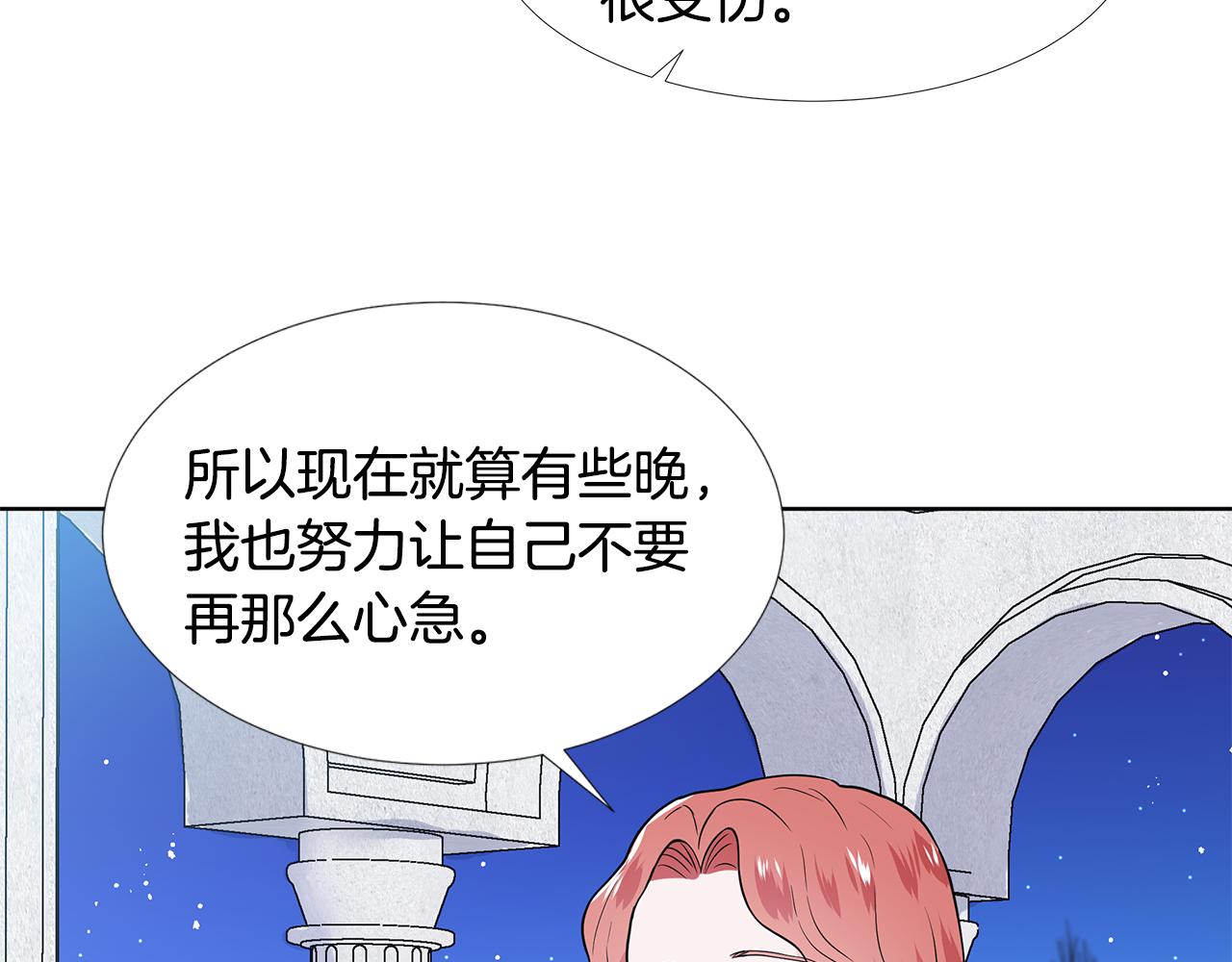 第60话 寻找我的幸福33
