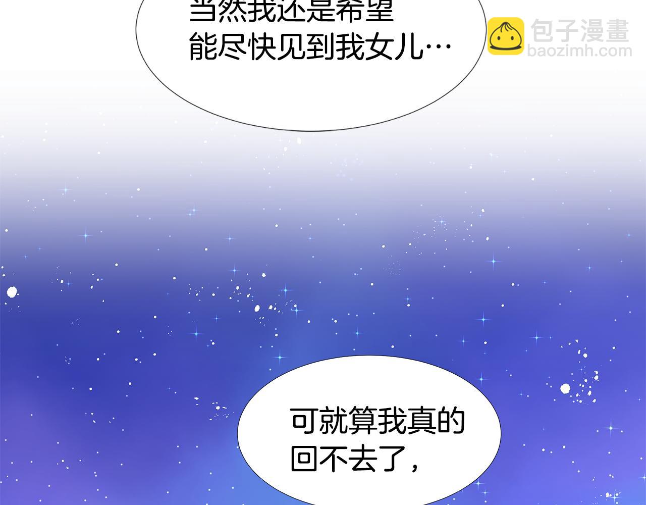 第60话 寻找我的幸福36