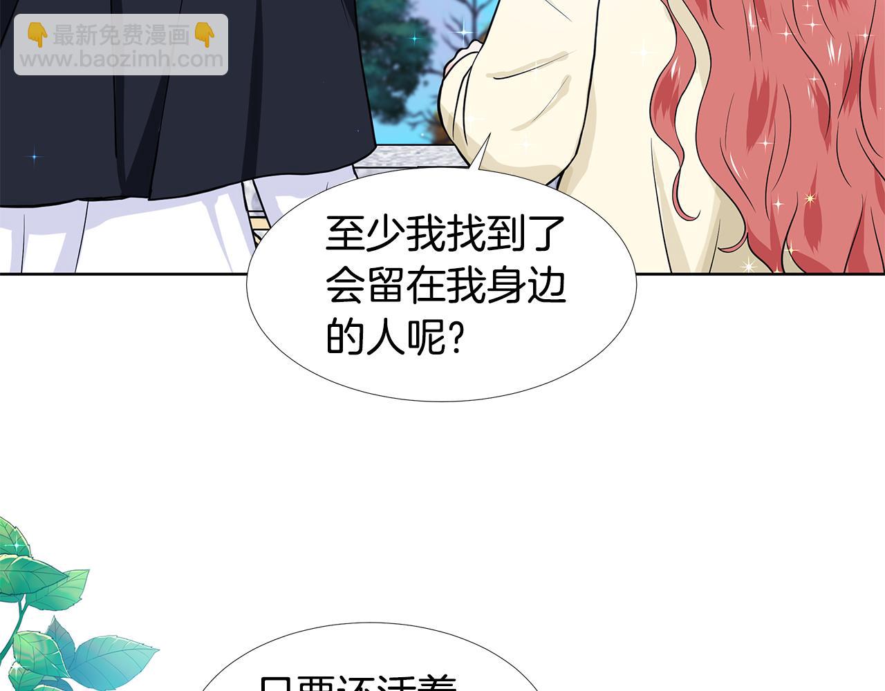 第60话 寻找我的幸福38