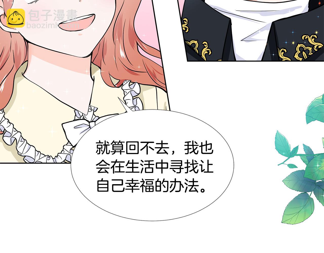 第60话 寻找我的幸福40
