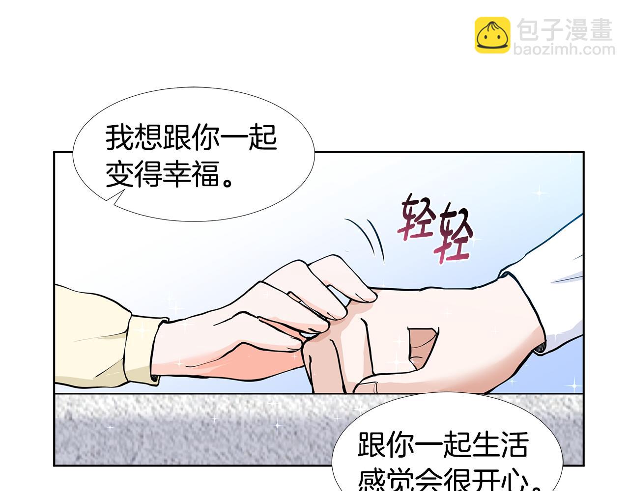 第60话 寻找我的幸福43