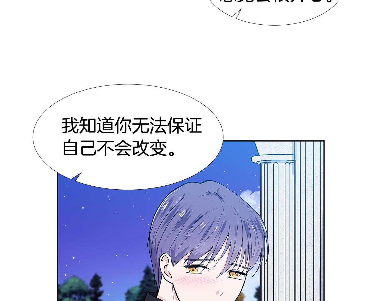 第60话 寻找我的幸福44