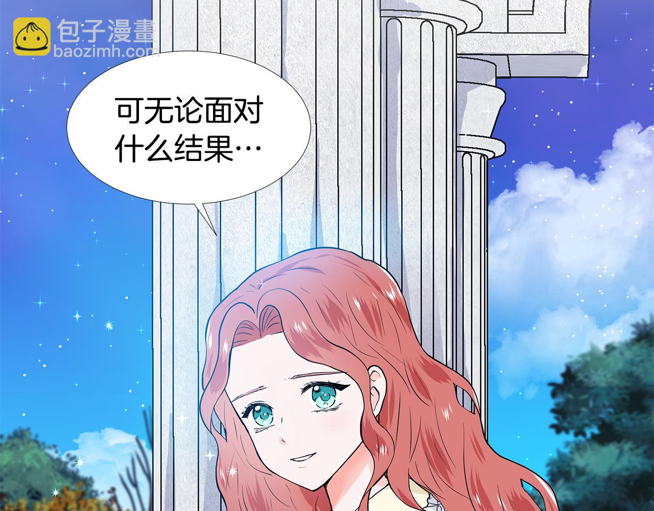 第60话 寻找我的幸福52