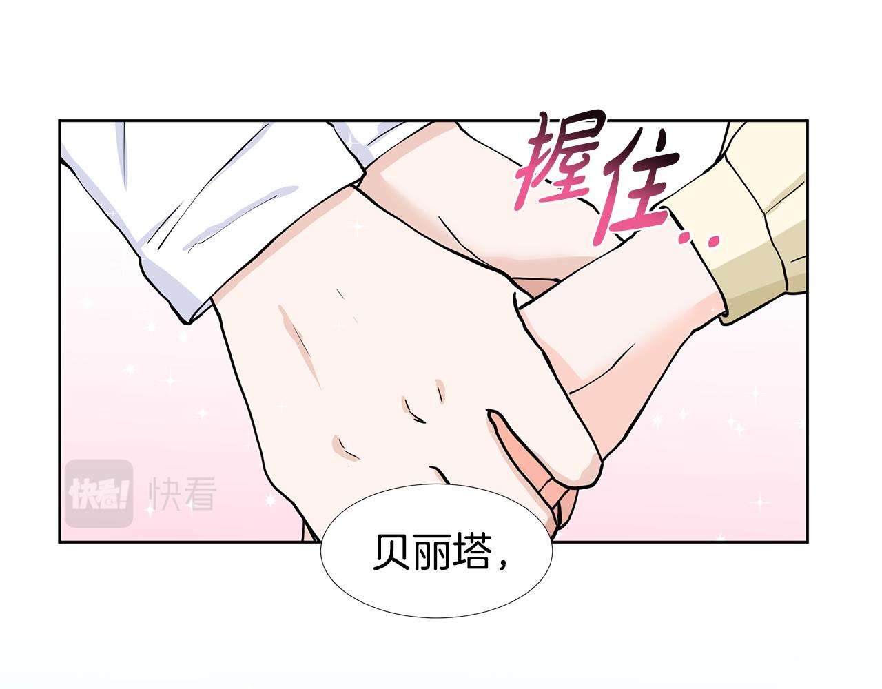 第60话 寻找我的幸福56