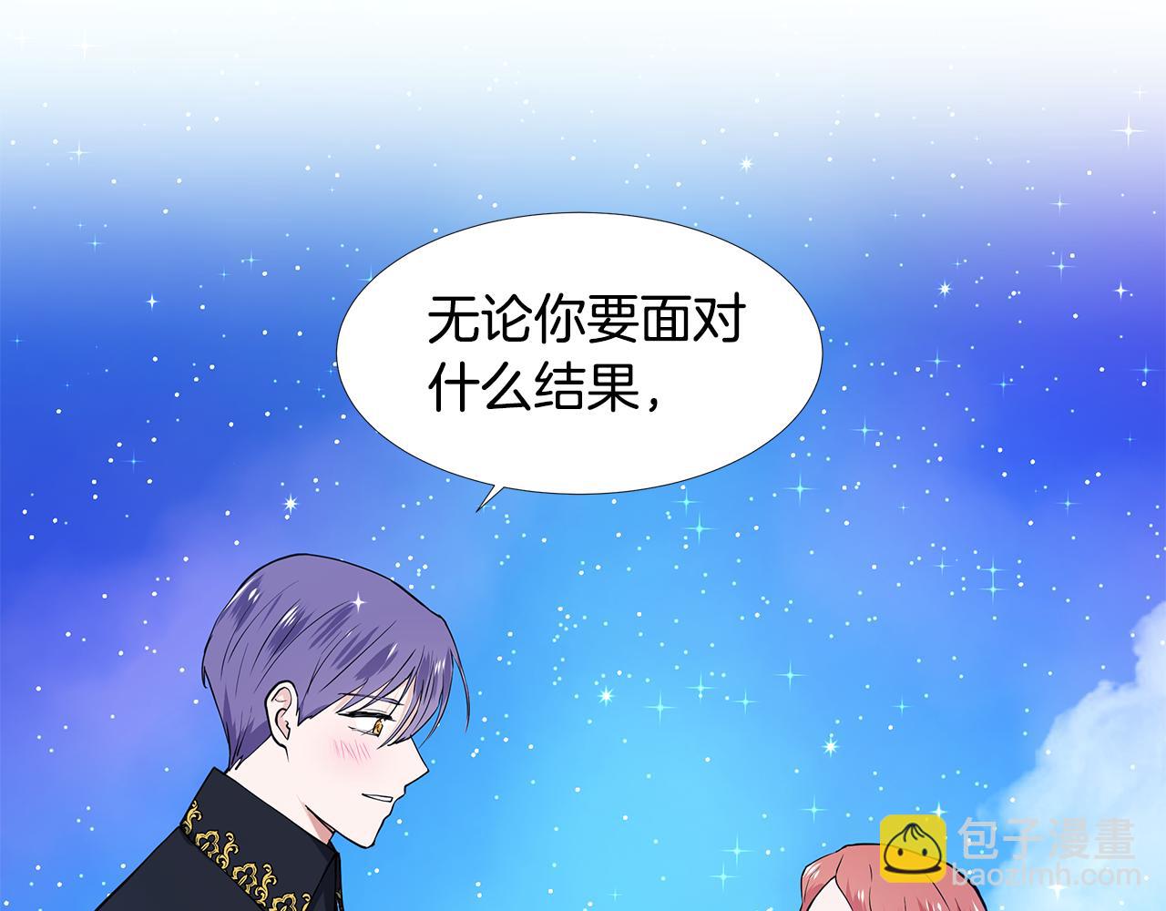 第60话 寻找我的幸福57