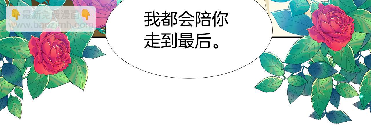 第60话 寻找我的幸福59