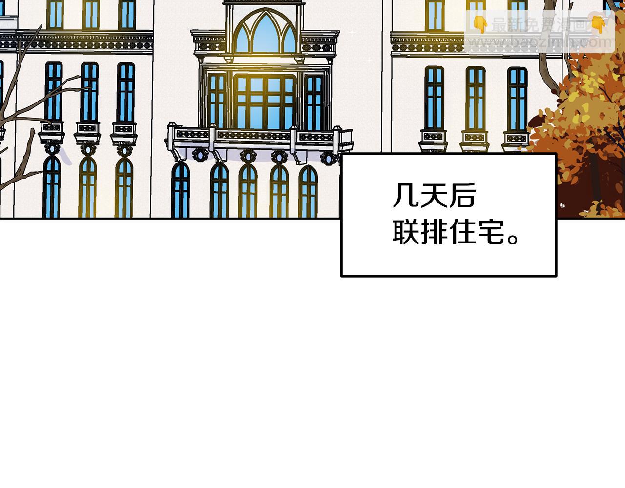 第60话 寻找我的幸福6