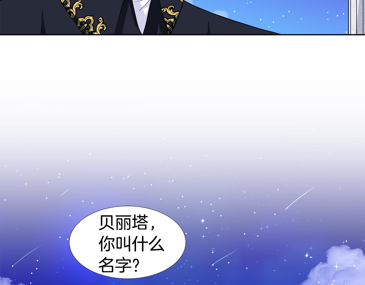 第60话 寻找我的幸福62