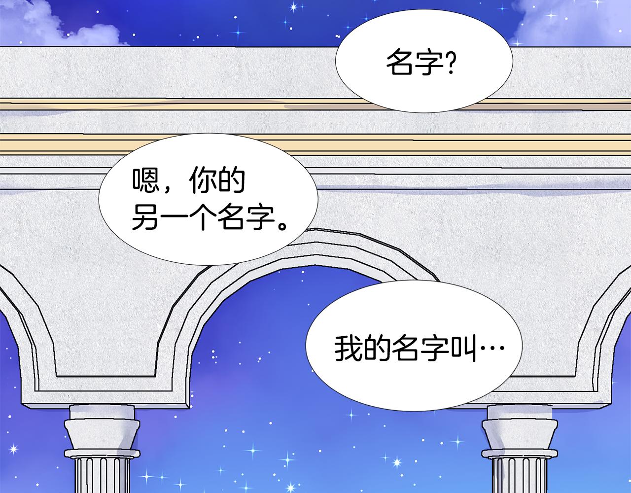 第60话 寻找我的幸福63