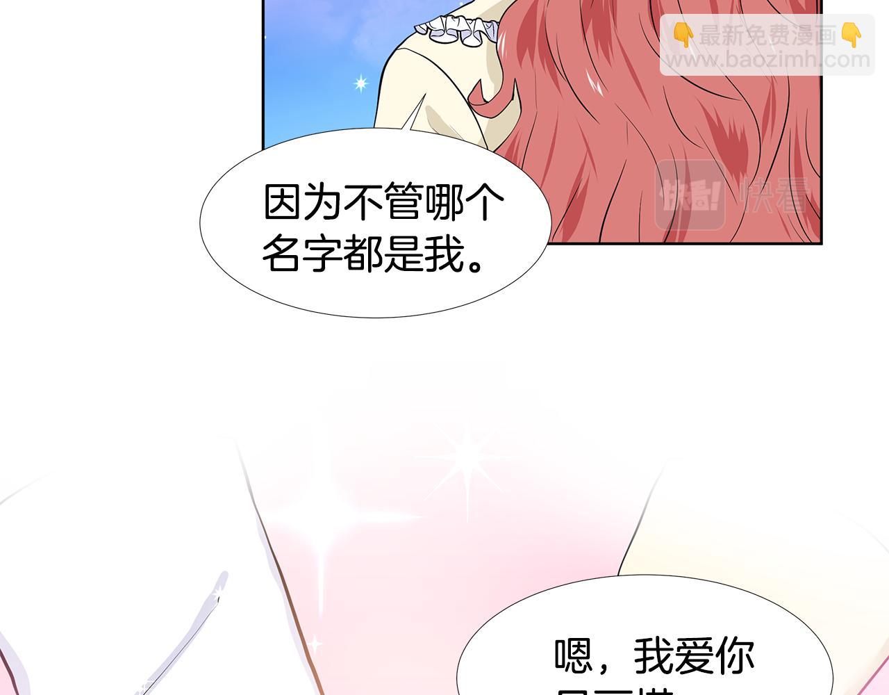 第60话 寻找我的幸福68