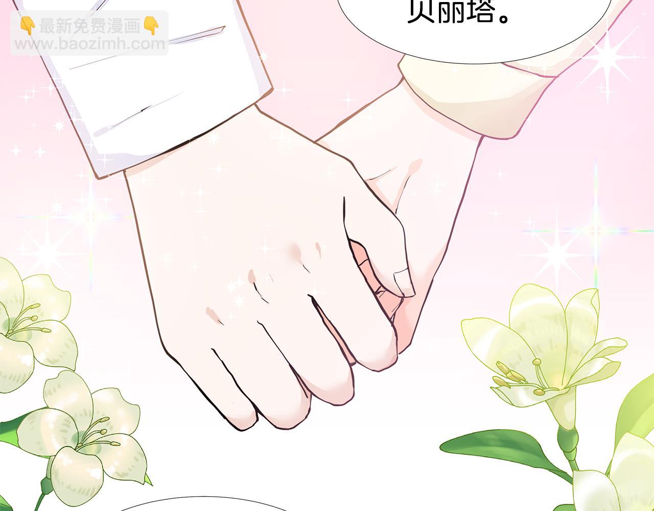 第60话 寻找我的幸福69
