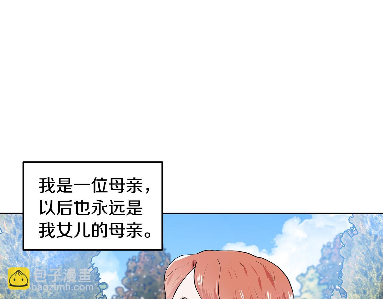 第60话 寻找我的幸福75