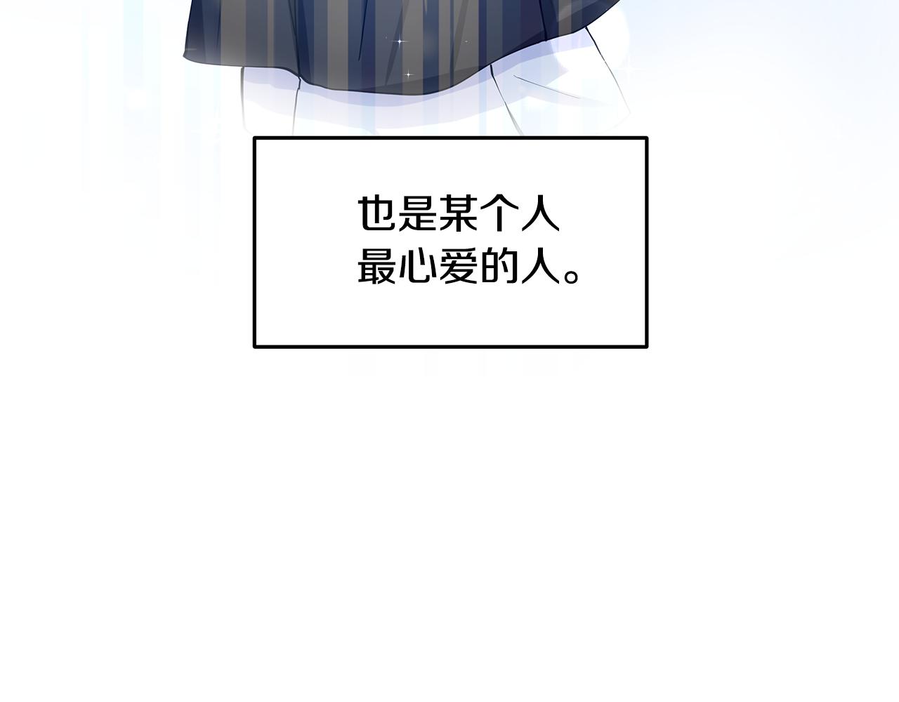 第60话 寻找我的幸福80