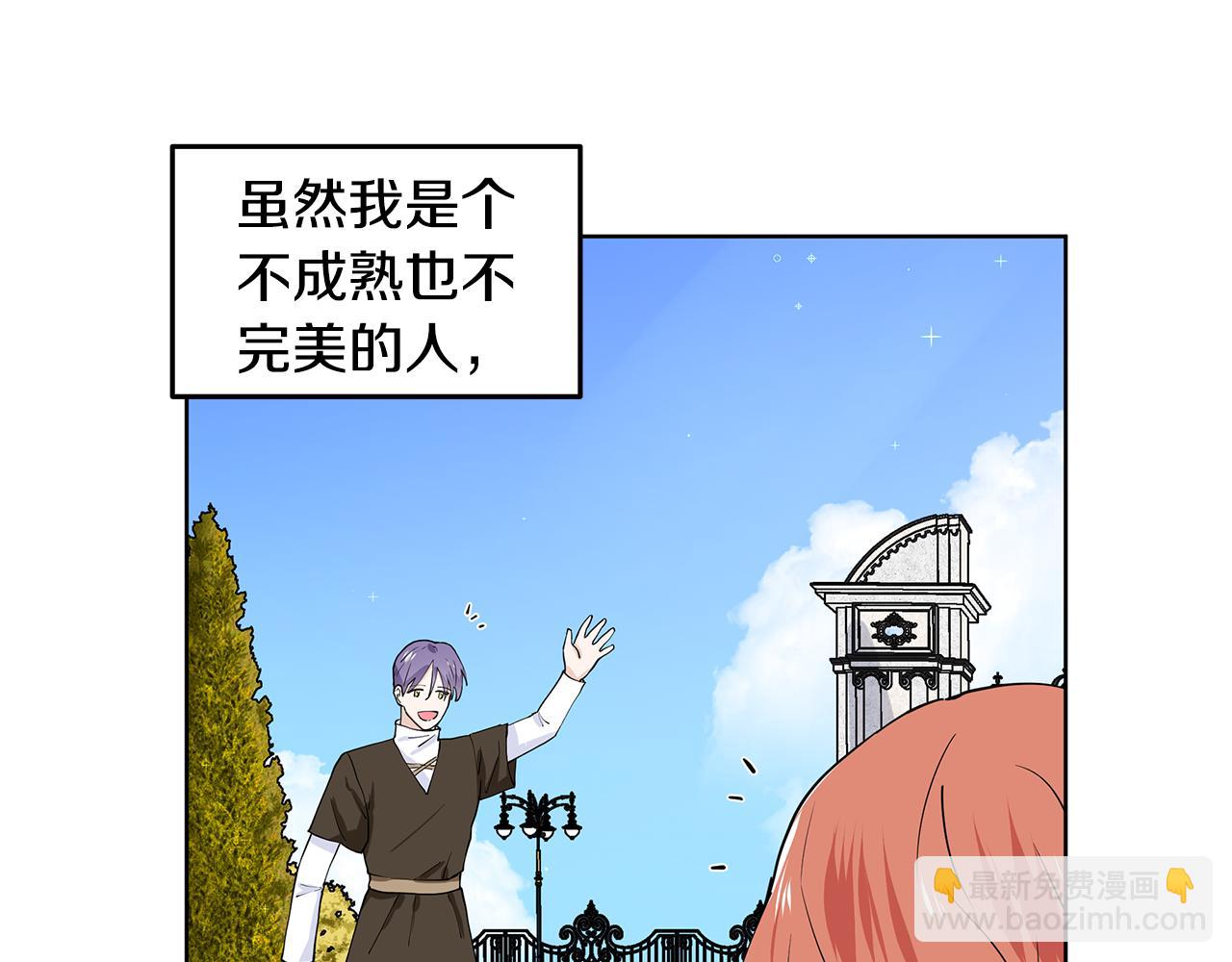 第60话 寻找我的幸福81