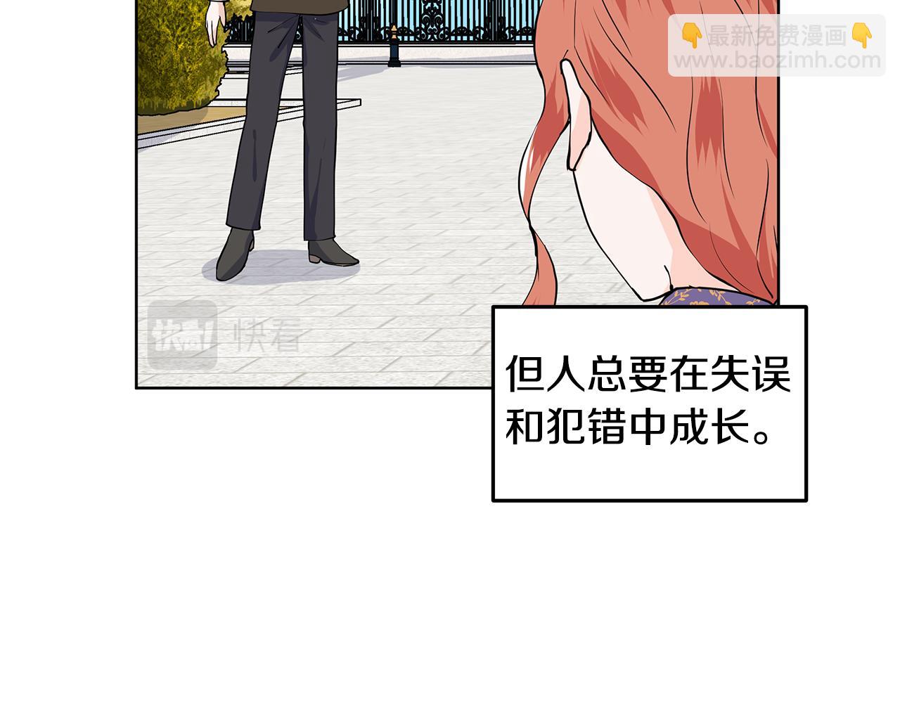 第60话 寻找我的幸福82