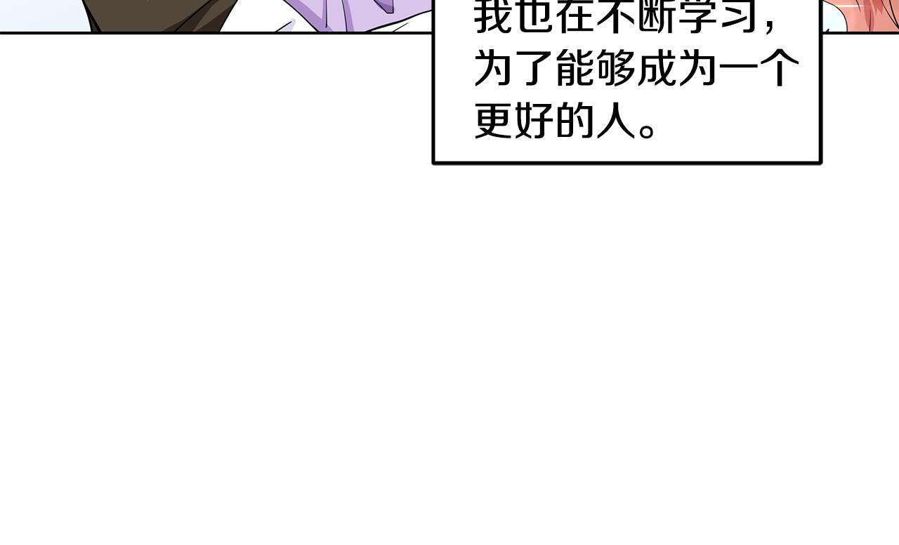 第60话 寻找我的幸福84