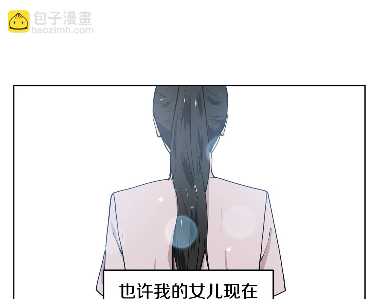 第60话 寻找我的幸福85